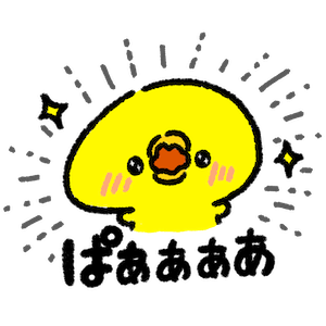 ヒヨコのイラスト ヒヨコのイラスト
