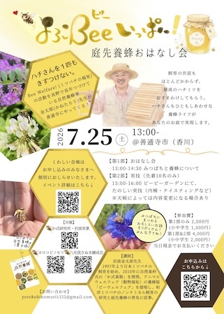 260725yorokobeeのコピー 260725yorokobeeのコピー